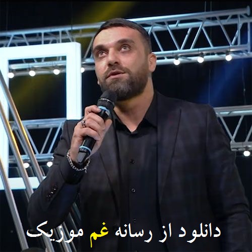 تورال داوودلو سویله ایندی سویله یاریم هارداسان